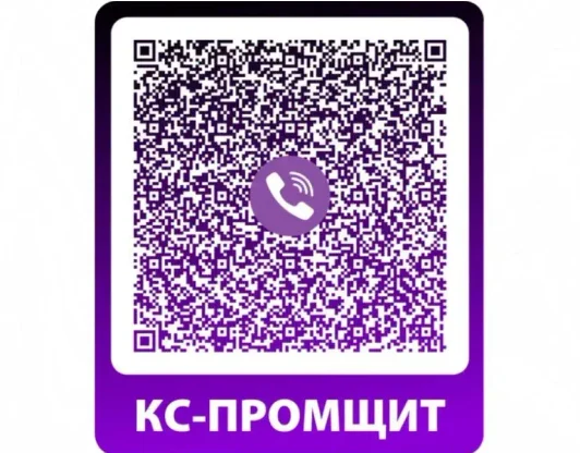 Телефон